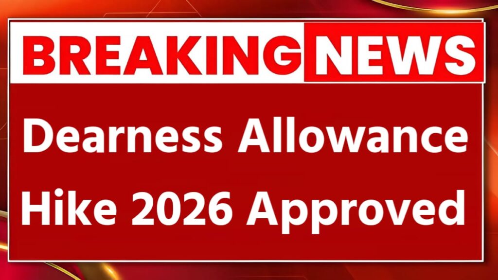 DA Hike 2026 Approved