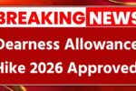 DA Hike 2026 Approved